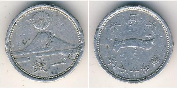 1 Sen Japan Aluminium 