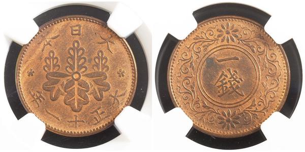 1 Sen Japan Bronze 
