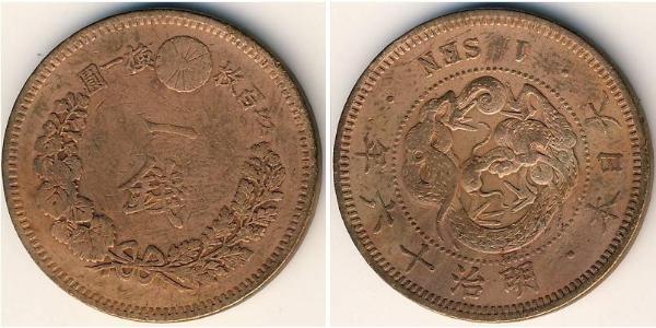 1 Sen Japón Cobre 