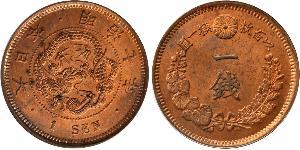 1 Sen Japan Copper 