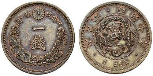 1 Sen Japan Copper 