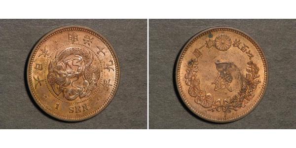 1 Sen Japan Copper 
