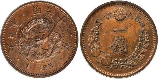 1 Sen Japan Copper 