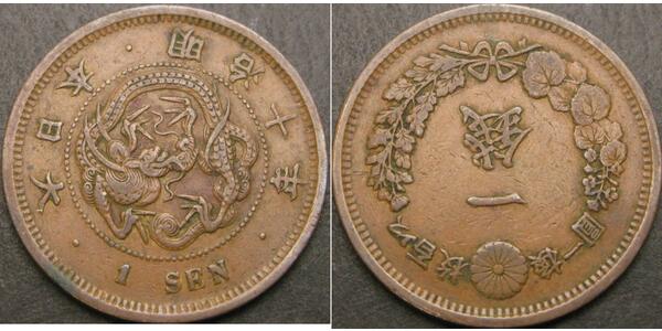 1 Sen Japan Copper 