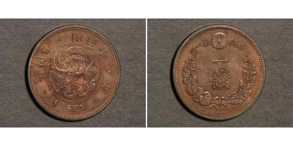 1 Sen Japan Copper 