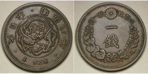 1 Sen Japan Copper 