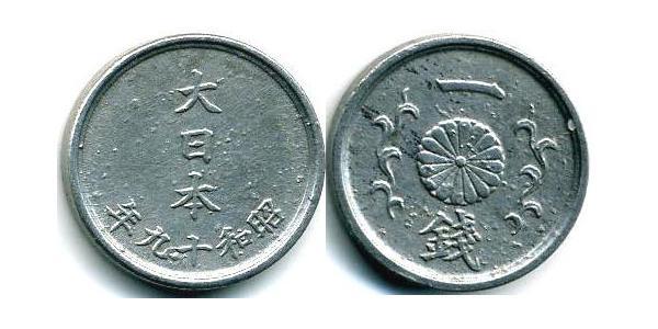 1 Sen Japan Zinc 