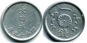 1 Sen Japan Zink 
