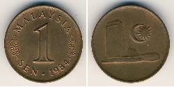1 Sen Malaisie (1957 - )  