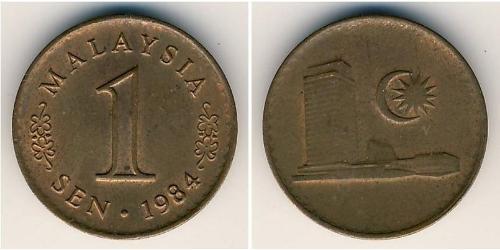 1 Sen Malaisie (1957 - )  