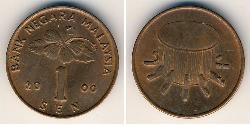 1 Sen Malaysia (1957 - )  