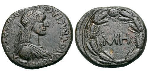 1 Sestertius Bosporan Kingdom (480BC-530) Bronze 