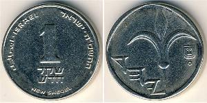 1 Shekel Israele (1948 - ) Acciaio 