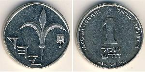 1 Shekel Israele (1948 - ) Acciaio 