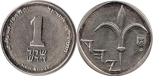 1 Shekel Israele (1948 - ) Acciaio 