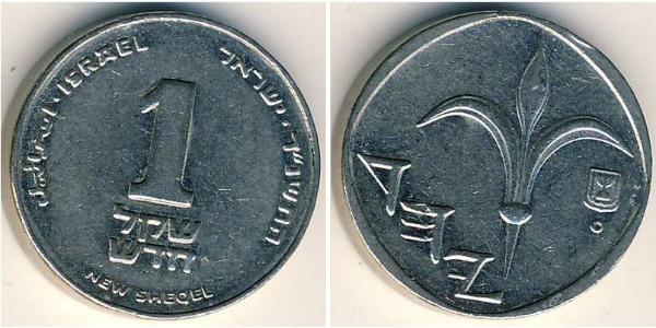 1 Shekel Israele (1948 - ) Acciaio 