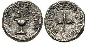 1 Shekel Judea / Grecia antica (1100BC-330) Argento 