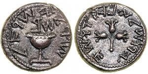 1 Shekel Judea / Grecia antica (1100BC-330) Argento 