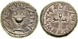 1 Shekel Judea / Grecia antica (1100BC-330) Argento 