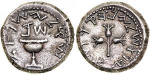 1 Shekel Judea / Grecia antica (1100BC-330) Argento 