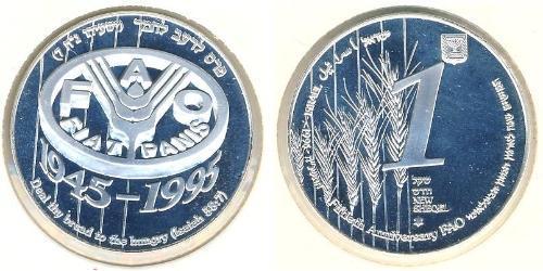1 Shekel Israele (1948 - ) Argento 