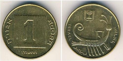 1 Shekel Israel (1948 - ) Bronze/Aluminium 