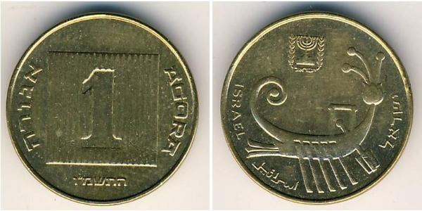 1 Shekel Israel (1948 - ) Bronze/Aluminium 