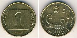 1 Shekel Israël (1948 - ) Bronze/Aluminium 