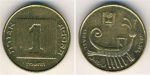 1 Shekel Israël (1948 - ) Bronze/Aluminium 