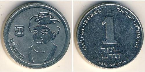1 Shekel Israel (1948 - ) Kupfer/Nickel 