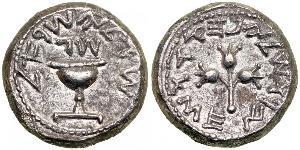 1 Shekel Judea / Antikes Griechenland (1100BC-330) Silber 