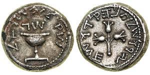 1 Shekel Judea / Antikes Griechenland (1100BC-330) Silber 