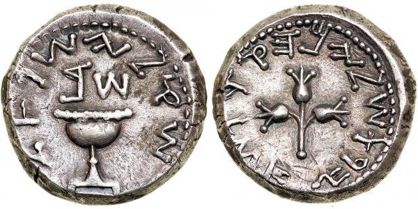 1 Shekel Judea / Antikes Griechenland (1100BC-330) Silber 
