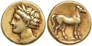 1 Shekel Grèce antique (1100BC-330) Électrum 