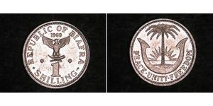 1 Shilling Republic of Biafra (1967-1970) Aluminio 