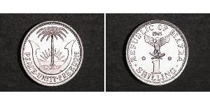 1 Shilling Republic of Biafra (1967-1970) Aluminio 