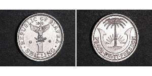 1 Shilling Republic of Biafra (1967-1970) Aluminio 