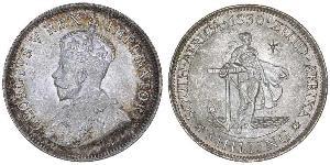 1 Shilling Sudafrica Argento Giorgio V (1865-1936)