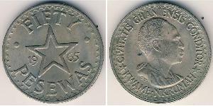 1 Shilling Ghana Cuivre/Nickel 