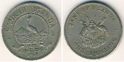 1 Shilling Uganda Cuivre/Nickel 