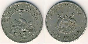 1 Shilling Uganda Rame/Nichel 