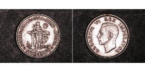 1 Shilling South Africa Silver George VI (1895-1952)