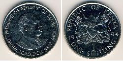 1 Shilling Kenya  