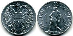 1 Shilling 同盟國軍事佔領奧地利 (1945 - 1955) 铝 