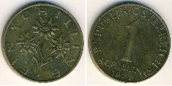 1 Shilling 奥地利 黃銅 