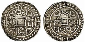 1 Sho Tibet Argent 