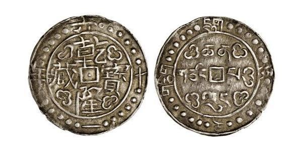 1 Sho Tibet Argent 