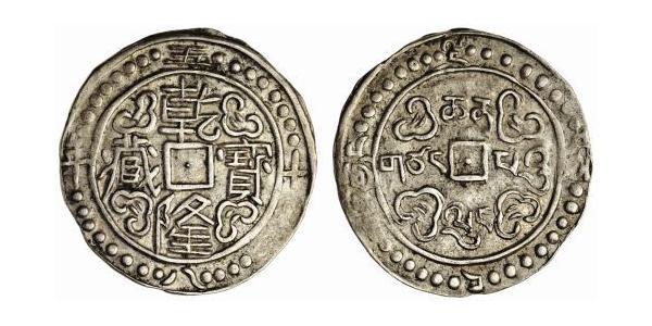 1 Sho Tibet Argent 