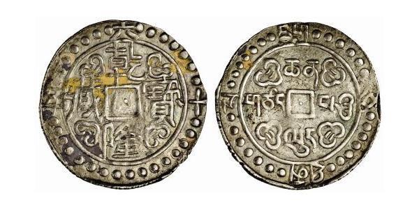 1 Sho Tibet Argent 