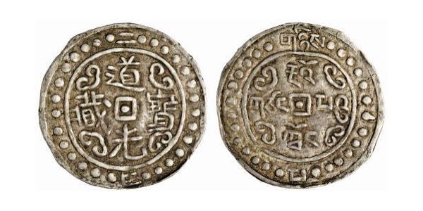 1 Sho Tibet Argento 